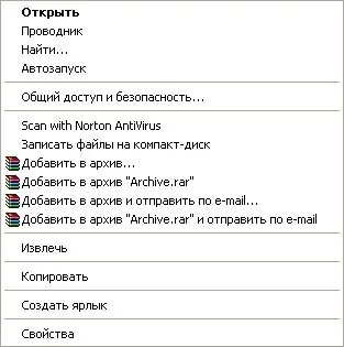 Установка пк «гранд-кошторис»