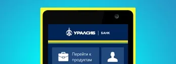 Послуга «мобільний банк», перевести гроші через мобільний банк Послуга «мобільний банк», перевести гроші через мобільний банк