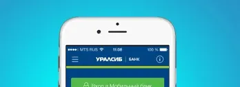 Послуга «мобільний банк», перевести гроші через мобільний банк Послуга «мобільний банк», перевести гроші через мобільний банк