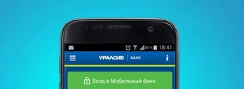 Послуга «мобільний банк», перевести гроші через мобільний банк Послуга «мобільний банк», перевести гроші через мобільний банк