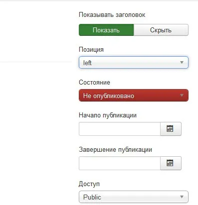Установка шаблонів artisteer на joomla 3 (шаблонів) Установка шаблонів artisteer на joomla 3