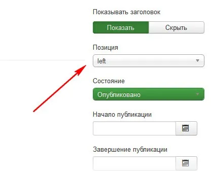 Установка шаблонів artisteer на joomla 3 (joomla 3) Установка шаблонів artisteer на joomla 3