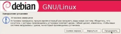 установка debian