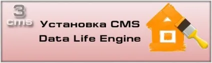 Установка dle на хостинг