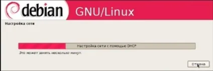 установка debian