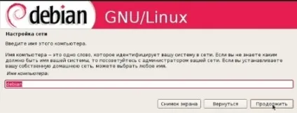 установка debian