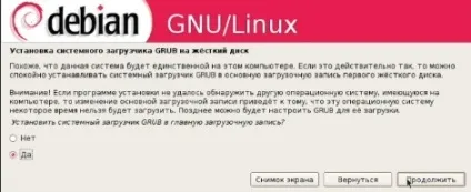 установка debian