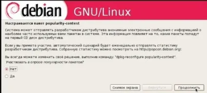 установка debian
