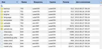 Установка dle (datalife engine) через ispmanager - camel host