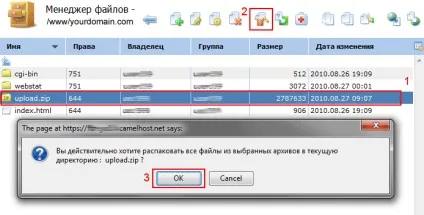 Установка dle (datalife engine) через ispmanager - camel host