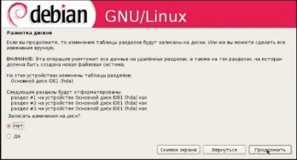 установка debian