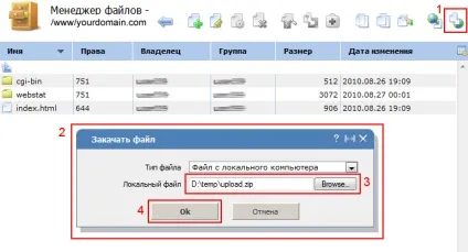 Установка dle (datalife engine) через ispmanager - camel host