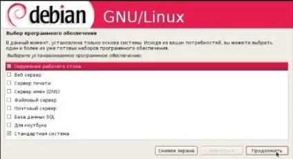 установка debian