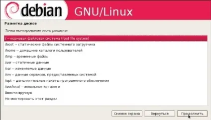 установка debian