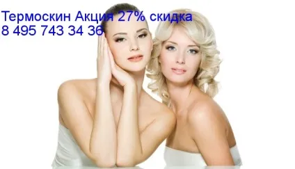 Догляд за шкірою за допомогою масок, косметологія (кращої маски особи) Догляд за шкірою за допомогою масок, косметологія