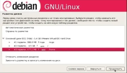 установка debian