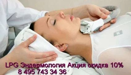 Догляд за шкірою за допомогою масок, косметологія (догляд) Догляд за шкірою за допомогою масок, косметологія