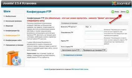 Установка шаблона joomla 2