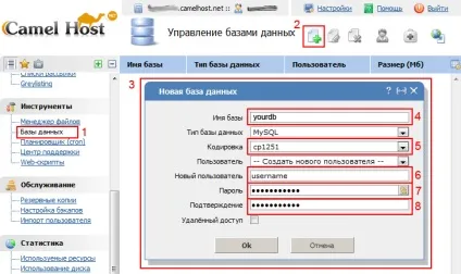 Установка dle (datalife engine) через ispmanager - camel host