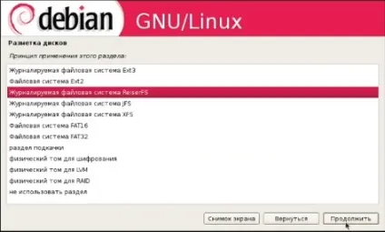 установка debian