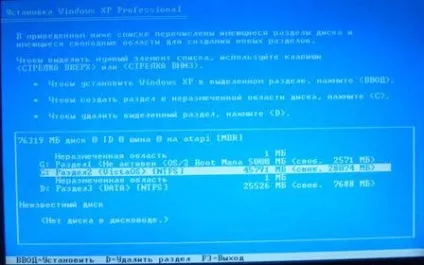 Установка windows xp sp3 на ноутбук asus f5rseries (ноутбук) Установка windows xp sp3 на ноутбук asus f5rseries