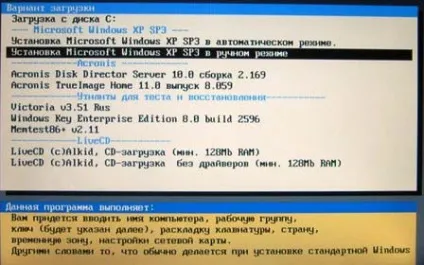 Установка windows xp sp3 на ноутбук asus f5rseries (установка) Установка windows xp sp3 на ноутбук asus f5rseries