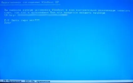 Установка windows xp sp3 на ноутбук asus f5rseries (установка windows xp sp3 на ноутбук asus f5rseries) Установка windows xp sp3 на ноутбук asus f5rseries