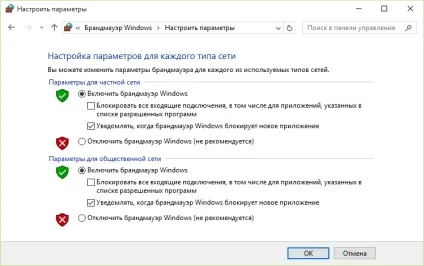 Усунення критичних помилок windows 10 додаток Кортан, меню пуск, kb 3081424 та kb 3081436