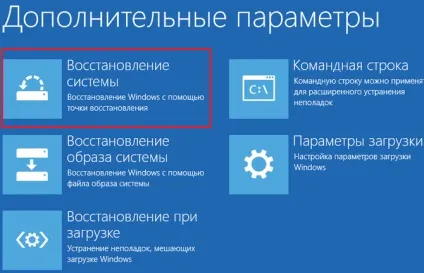 Усунення критичних помилок windows 10 додаток Кортан, меню пуск, kb 3081424 та kb 3081436