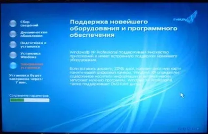 Установка windows xp sp3 на ноутбук asus f5rseries (ноутбук) Установка windows xp sp3 на ноутбук asus f5rseries