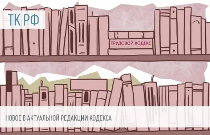 Звільнення або переведення