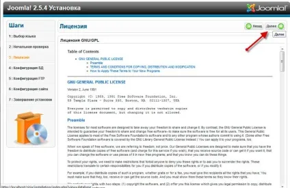 Установка шаблона joomla 2
