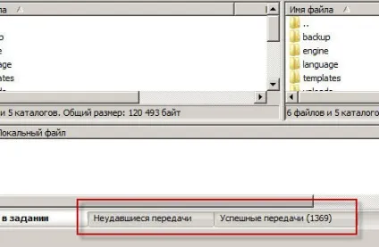 Установка dle на хостинг