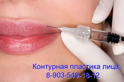 Догляд за шкірою за допомогою масок, косметологія (догляд за шкірою) Догляд за шкірою за допомогою масок, косметологія