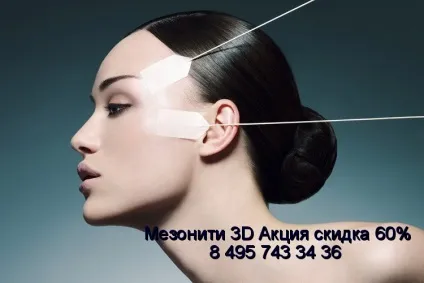 Догляд за шкірою за допомогою масок, косметологія (догляд за шкірою) Догляд за шкірою за допомогою масок, косметологія