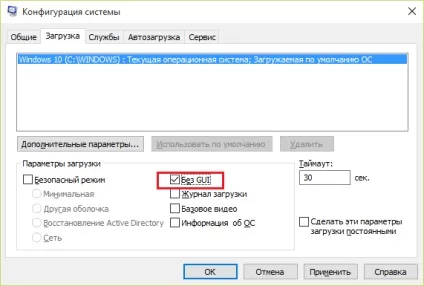 Усунення критичних помилок windows 10 додаток Кортан, меню пуск, kb 3081424 та kb 3081436