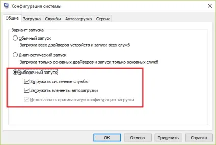 Усунення критичних помилок windows 10 додаток Кортан, меню пуск, kb 3081424 та kb 3081436
