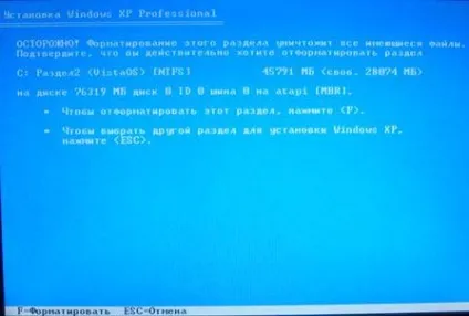 Установка windows xp sp3 на ноутбук asus f5rseries (установка) Установка windows xp sp3 на ноутбук asus f5rseries