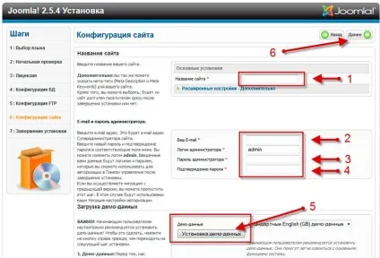 Установка шаблона joomla 2