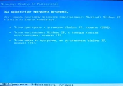 Установка windows xp sp3 на ноутбук asus f5rseries (ноутбук) Установка windows xp sp3 на ноутбук asus f5rseries