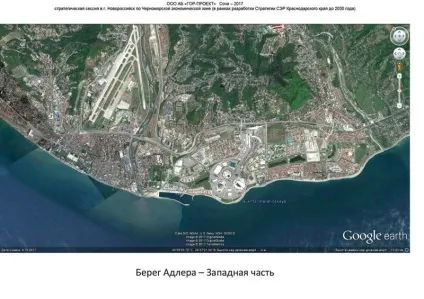 Втоплені гроші, втрачений берег