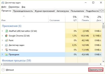 Усунення критичних помилок windows 10 додаток Кортан, меню пуск, kb 3081424 та kb 3081436