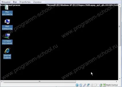 Установка доповнень гостьовий ос в virtualbox (повноекранний режим) Установка доповнень гостьовий ос в virtualbox