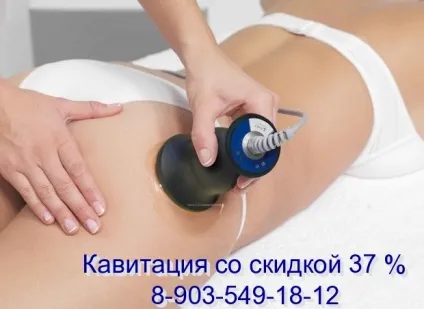 Догляд за шкірою за допомогою масок, косметологія (догляд) Догляд за шкірою за допомогою масок, косметологія
