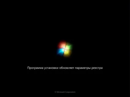 Установка windows 7 - покрокова інструкція (установка) Установка windows 7 - покрокова інструкція