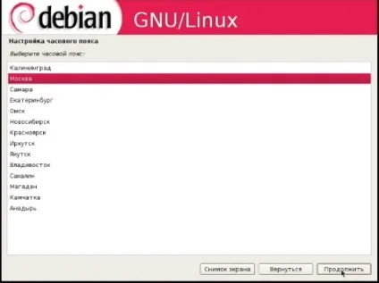 установка debian
