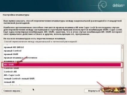 Установка debian linux