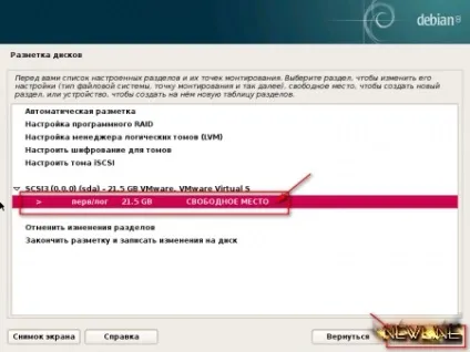 Установка debian linux