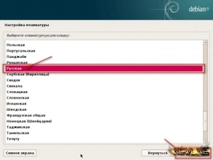 Установка debian linux