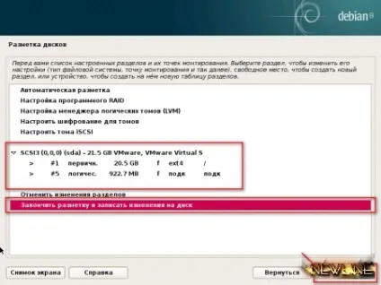Установка debian linux